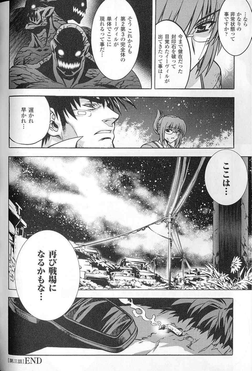 《幽霊王(日文)》漫画 幽霊王 01卷