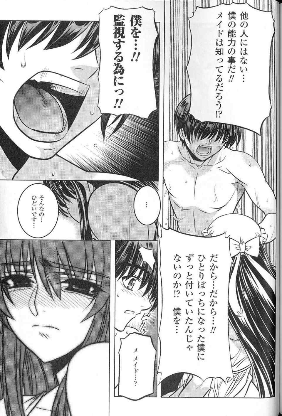 《幽霊王(日文)》漫画 幽霊王 01卷