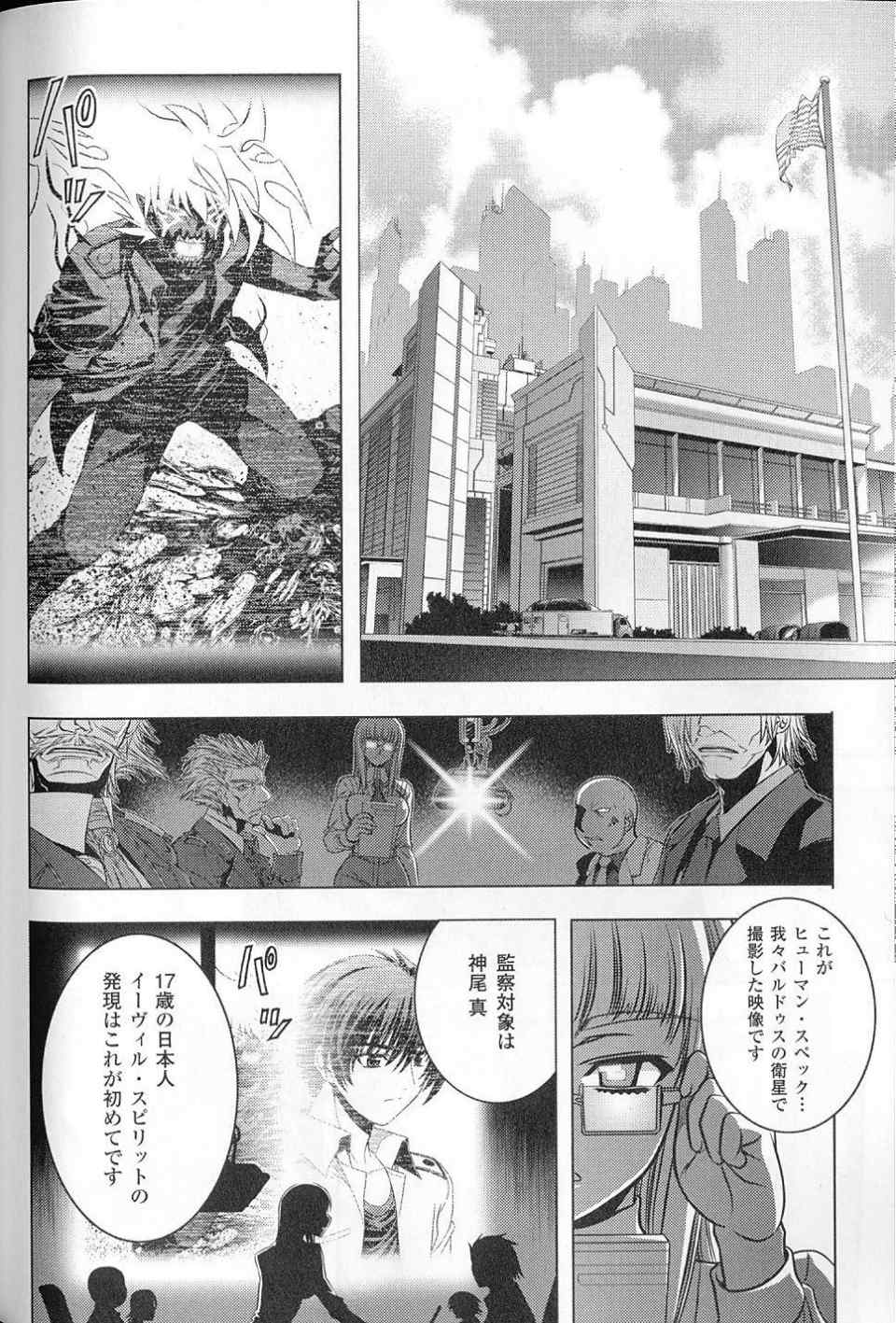 《幽霊王(日文)》漫画 幽霊王 01卷