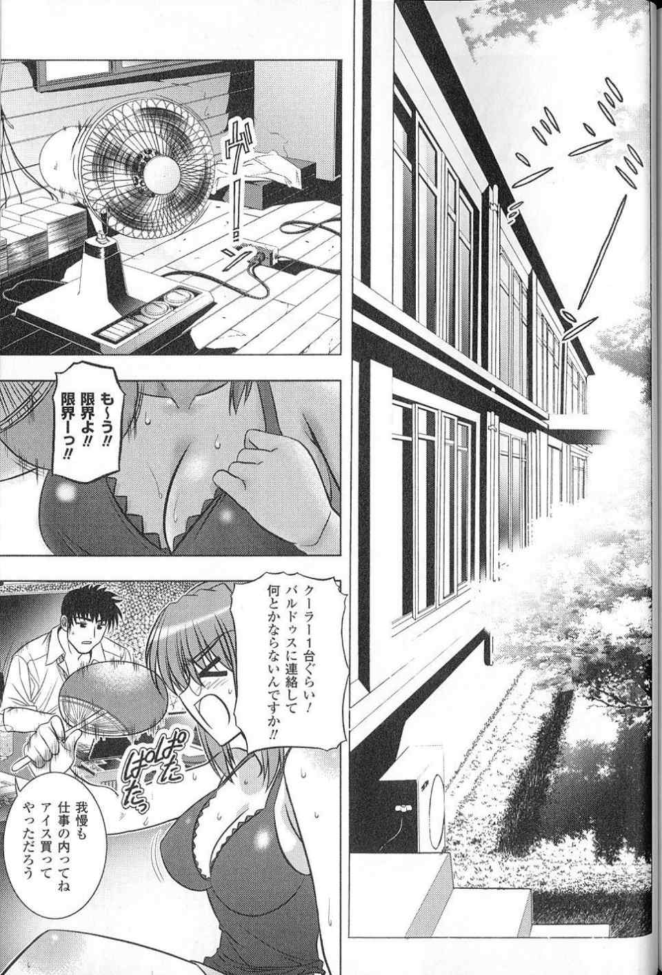 《幽霊王(日文)》漫画 幽霊王 01卷