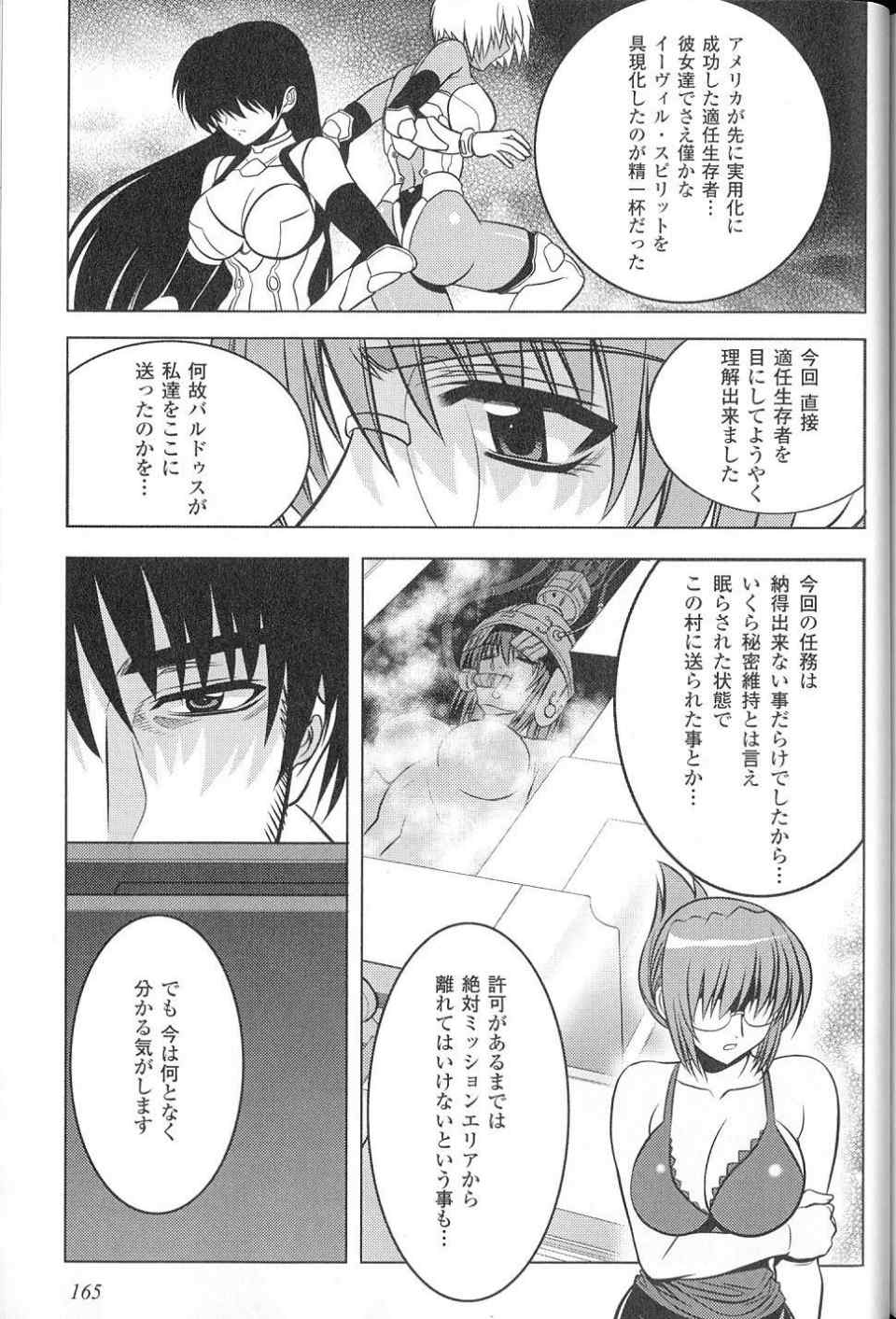 《幽霊王(日文)》漫画 幽霊王 01卷