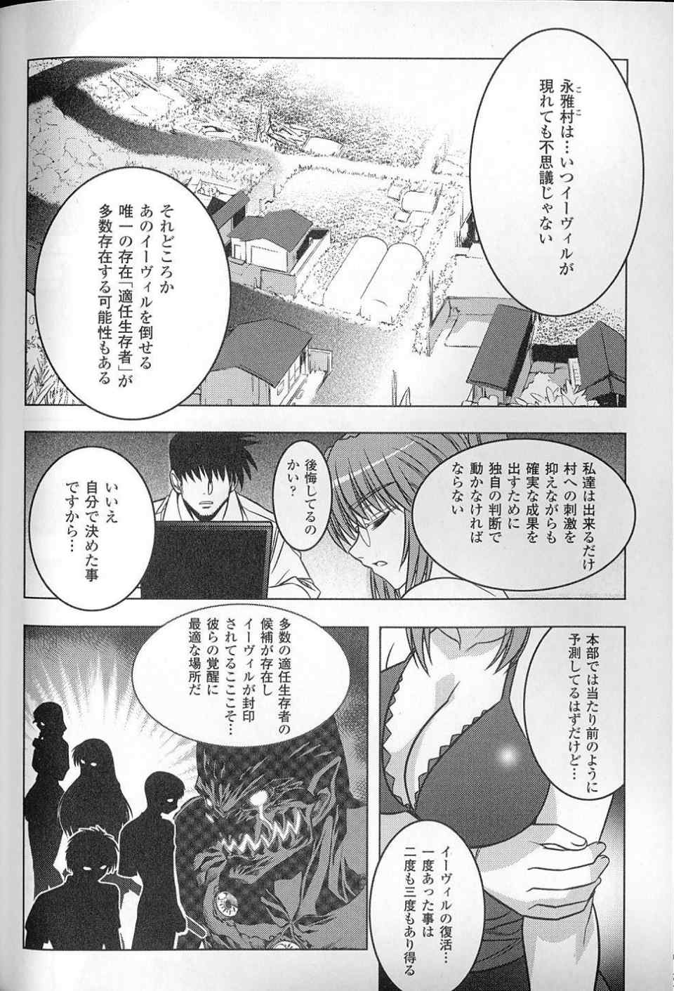 《幽霊王(日文)》漫画 幽霊王 01卷