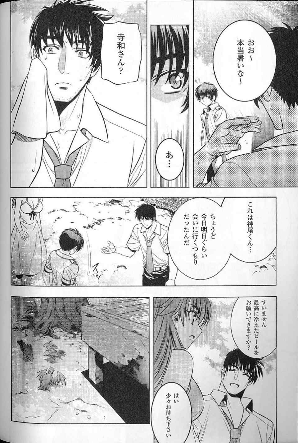 《幽霊王(日文)》漫画 幽霊王 01卷