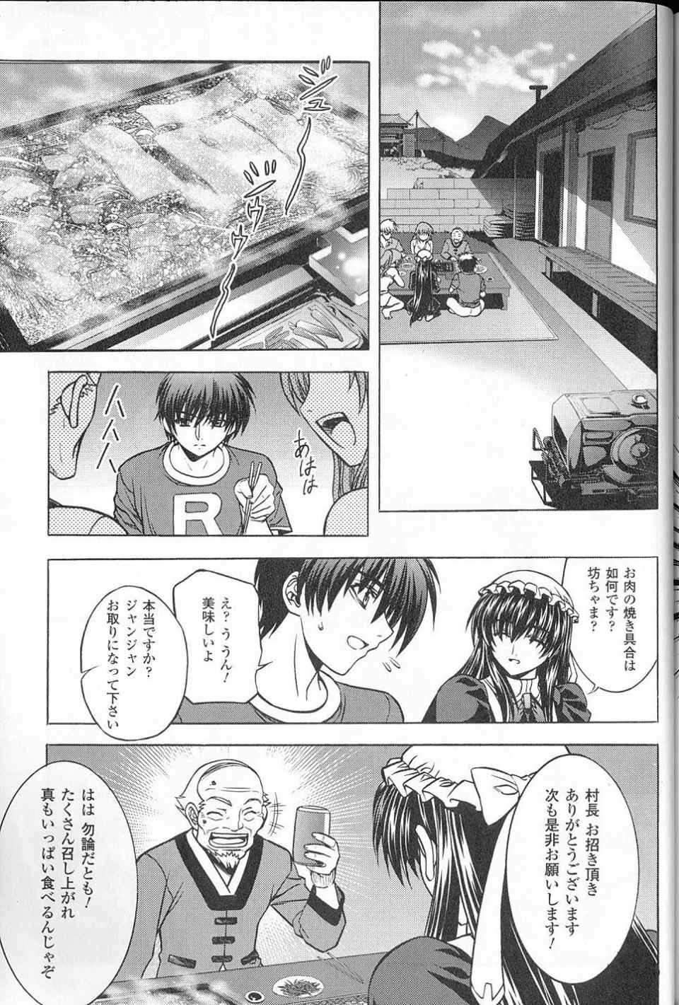 《幽霊王(日文)》漫画 幽霊王 01卷