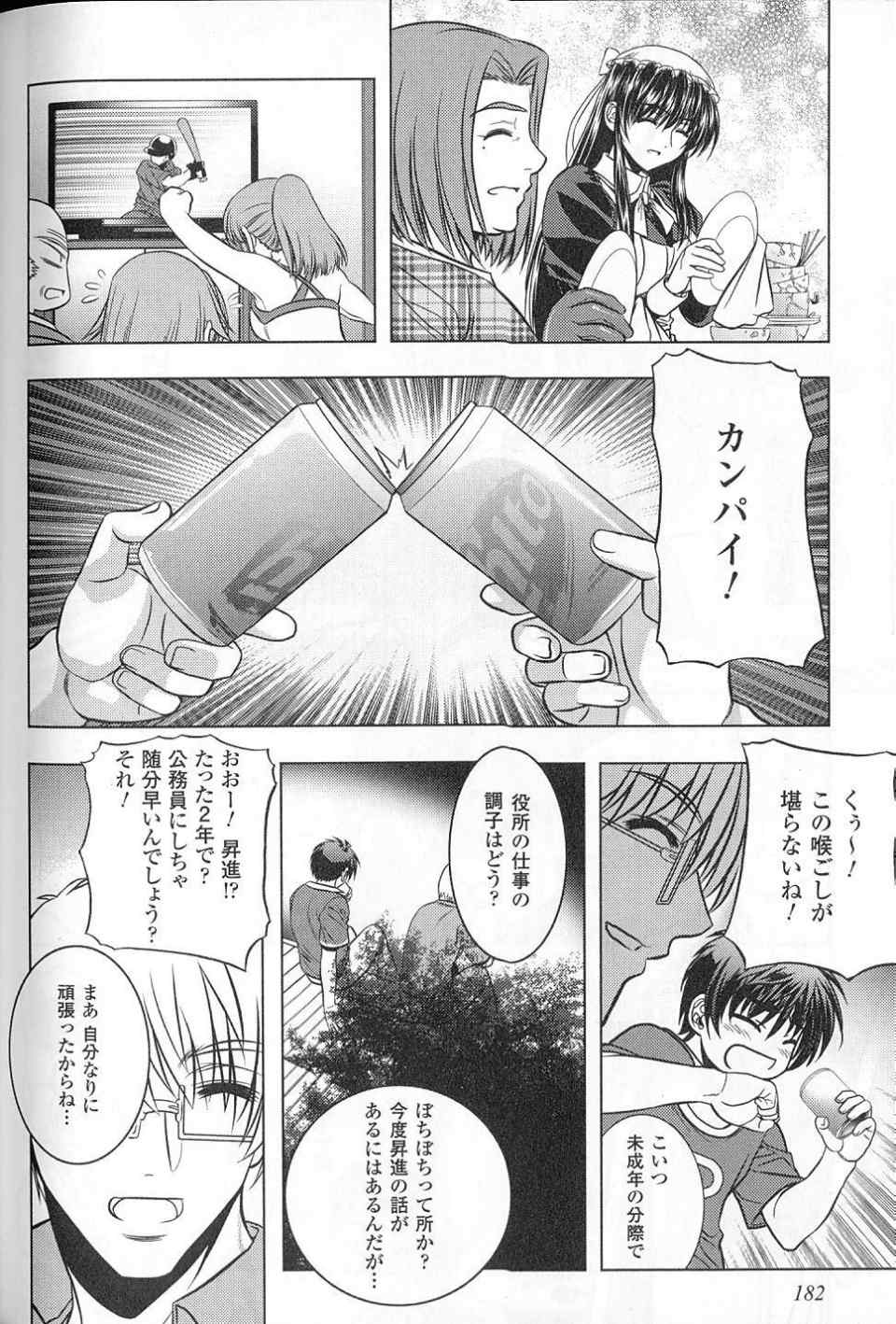 《幽霊王(日文)》漫画 幽霊王 01卷