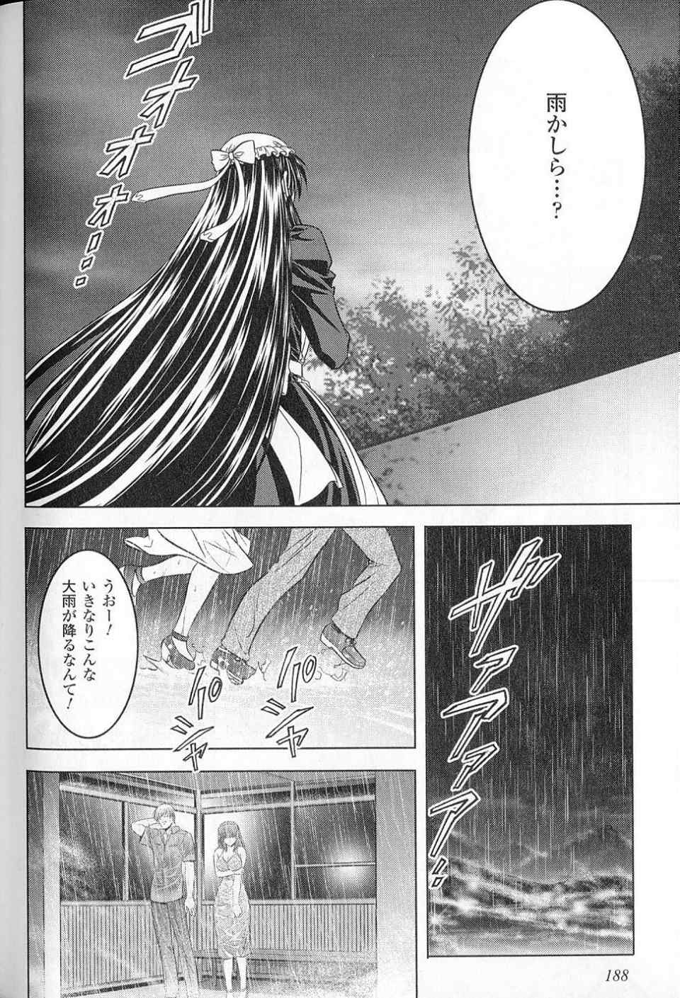 《幽霊王(日文)》漫画 幽霊王 01卷