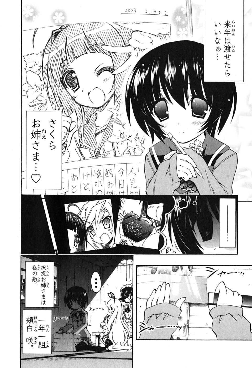 《ペンギン娘MAX(日文)》漫画 ペンギン娘MAX 03卷