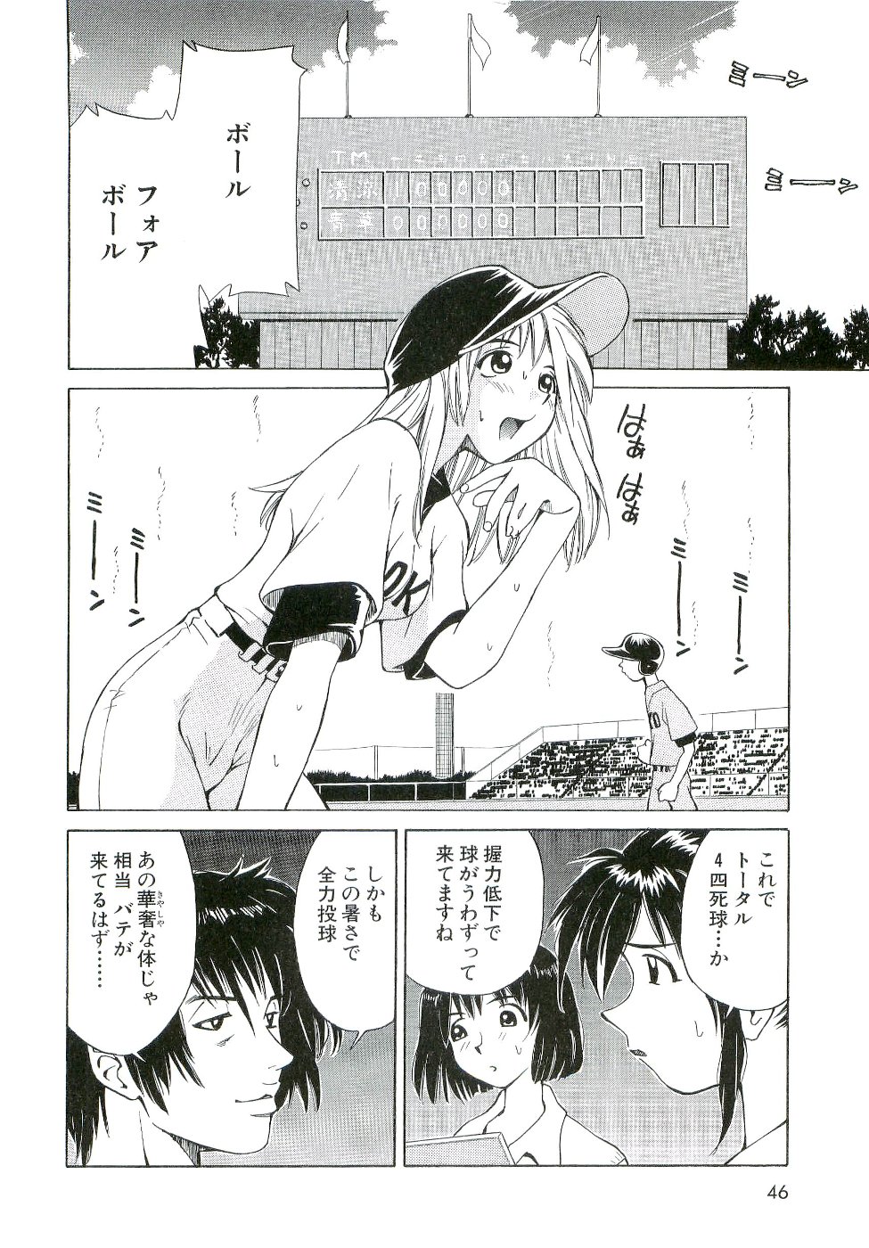 《Karen(日语)》漫画 Karen 02卷