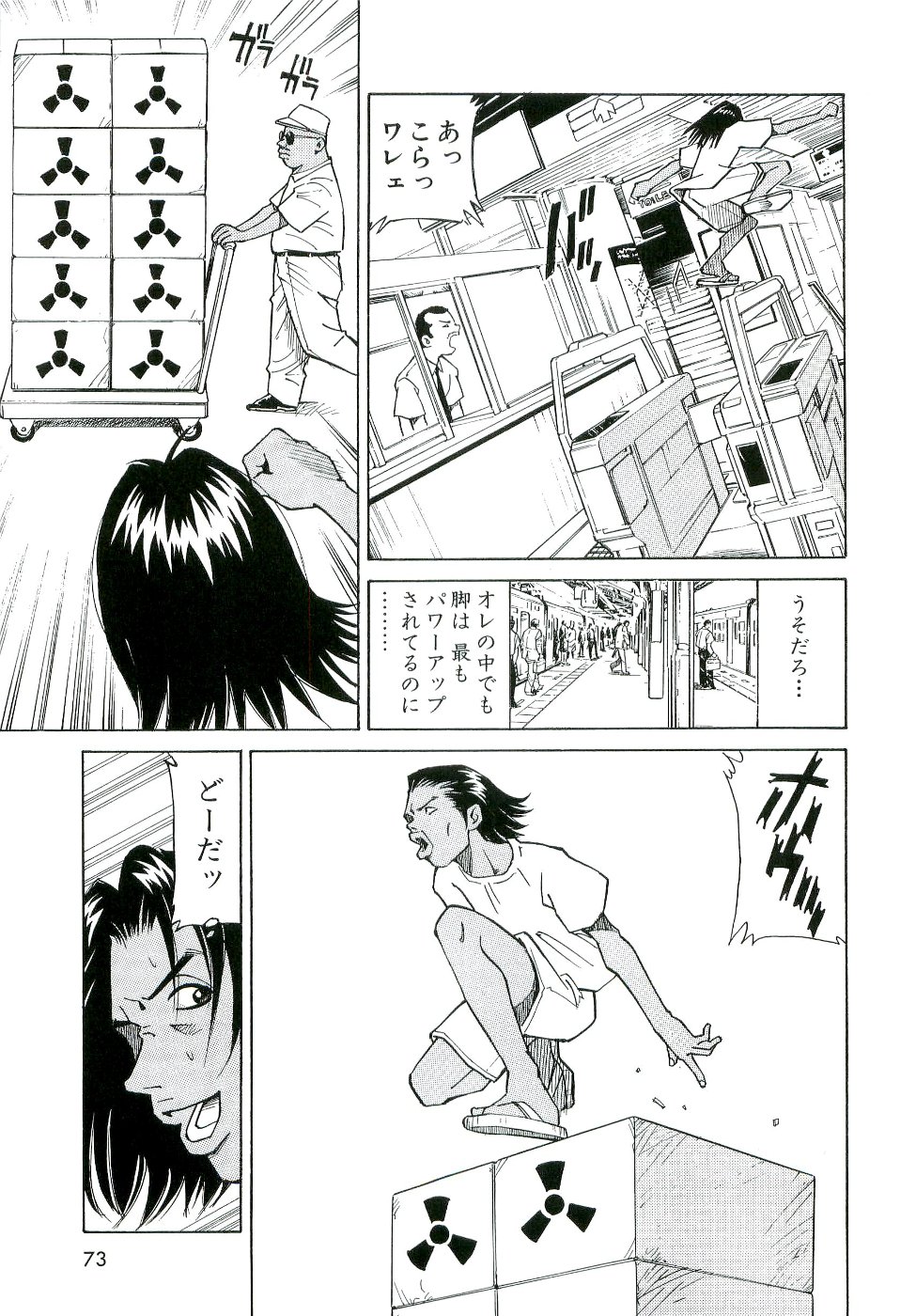 《Karen(日语)》漫画 Karen 02卷