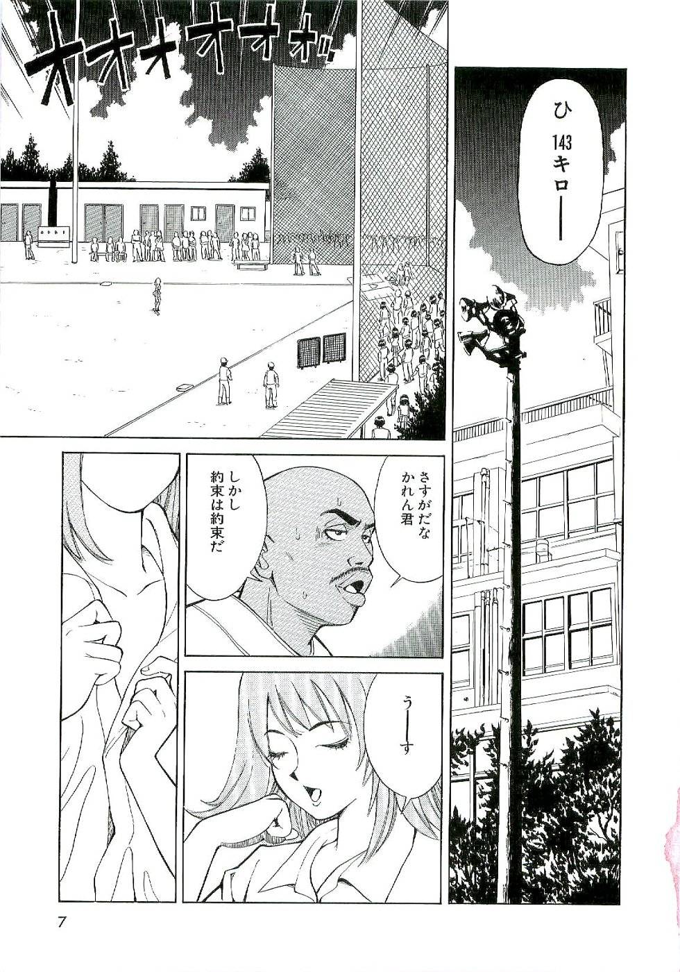 《Karen(日语)》漫画 Karen 01卷