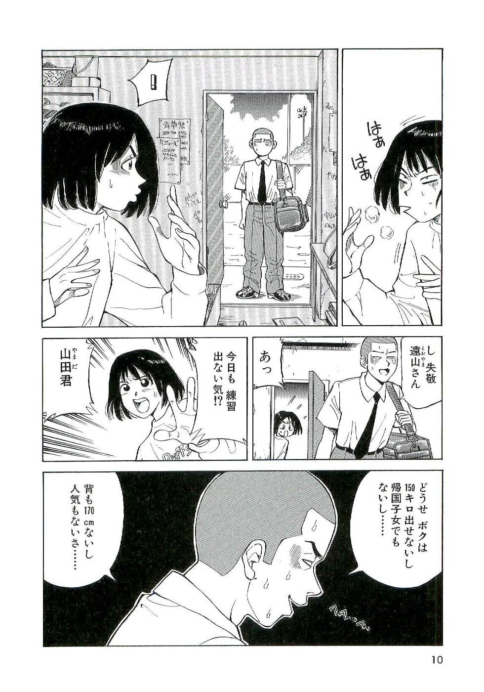 《Karen(日语)》漫画 Karen 01卷