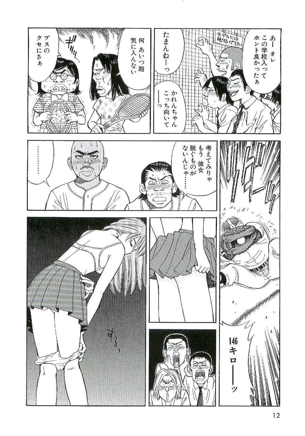 《Karen(日语)》漫画 Karen 01卷