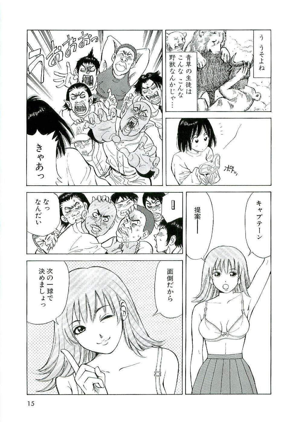 《Karen(日语)》漫画 Karen 01卷