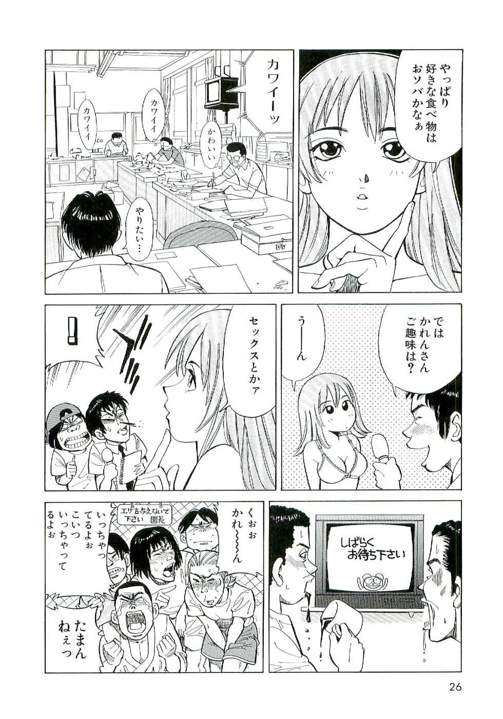 《Karen(日语)》漫画 Karen 01卷