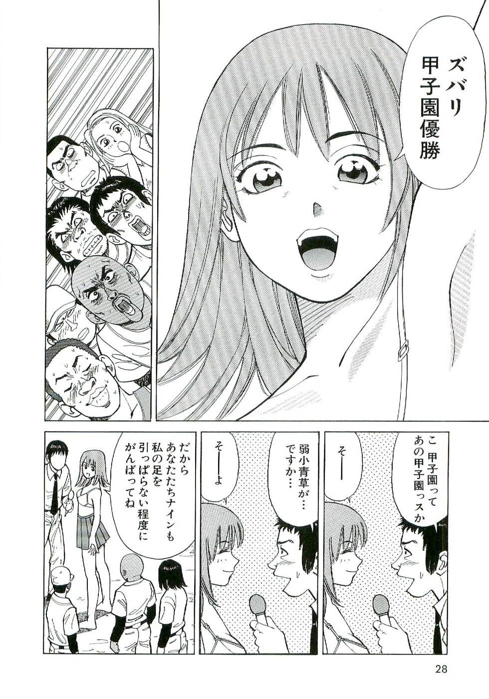 《Karen(日语)》漫画 Karen 01卷