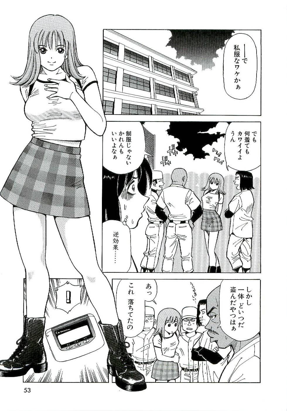 《Karen(日语)》漫画 Karen 01卷