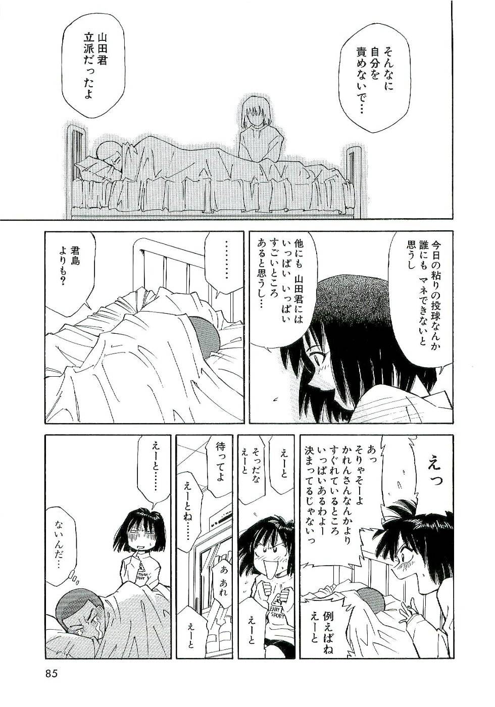 《Karen(日语)》漫画 Karen 01卷