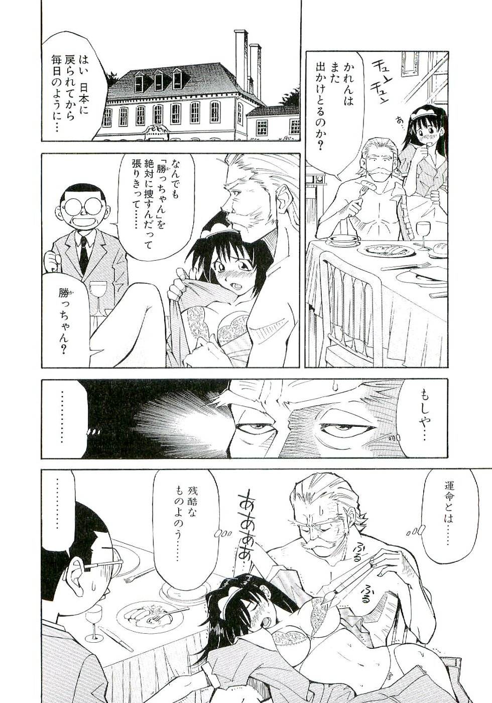 《Karen(日语)》漫画 Karen 01卷