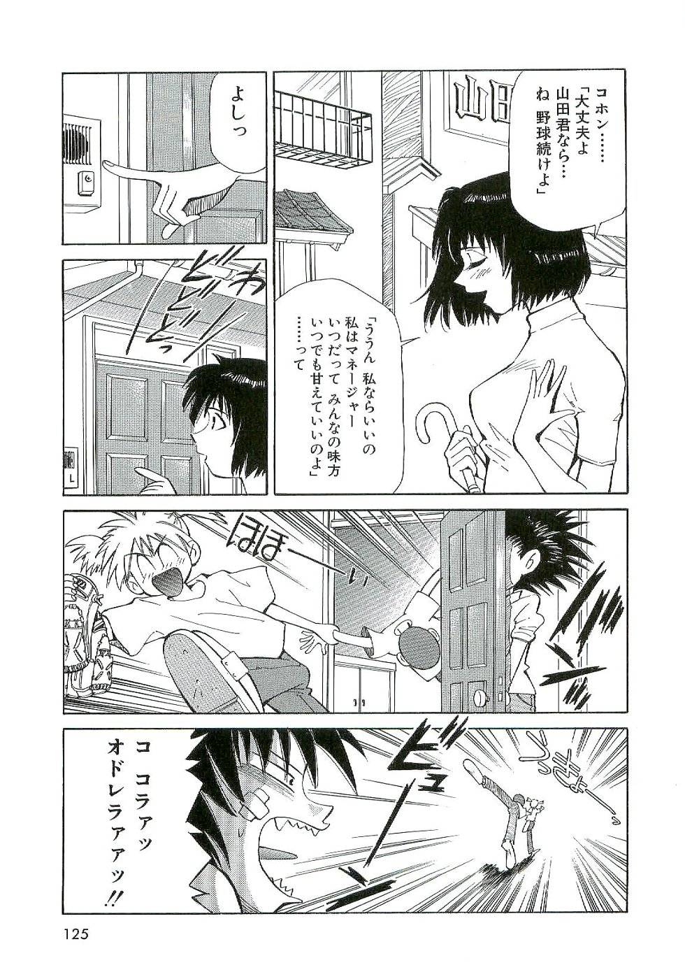 《Karen(日语)》漫画 Karen 01卷