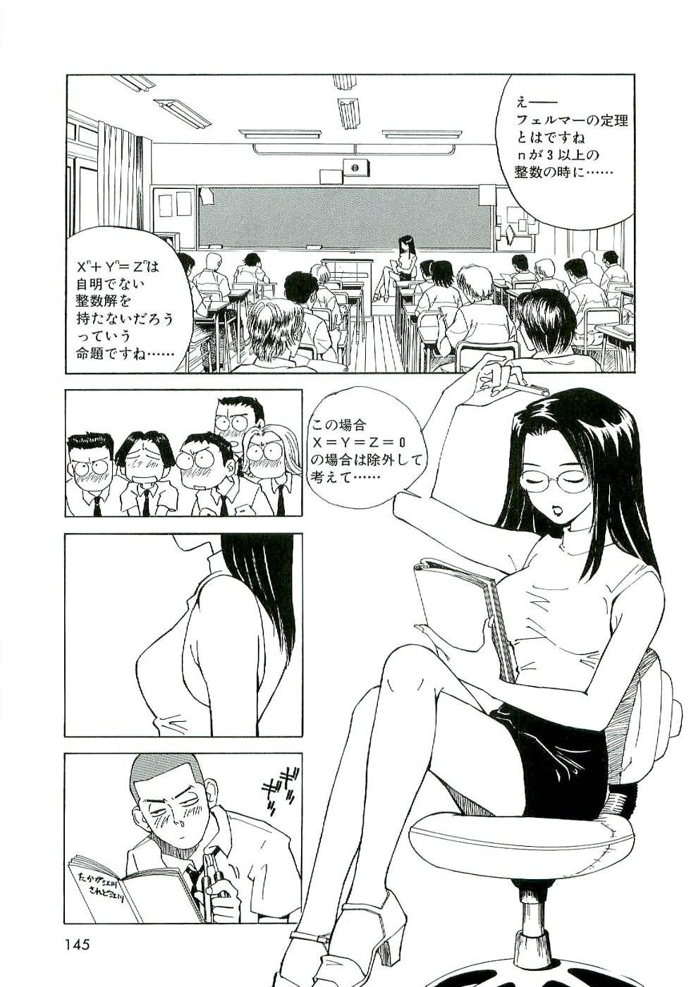 《Karen(日语)》漫画 Karen 01卷