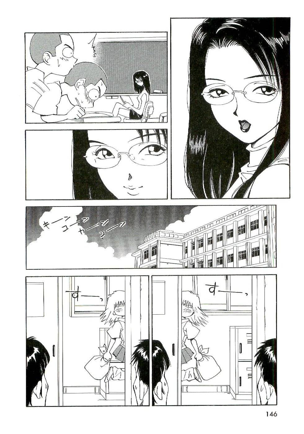 《Karen(日语)》漫画 Karen 01卷