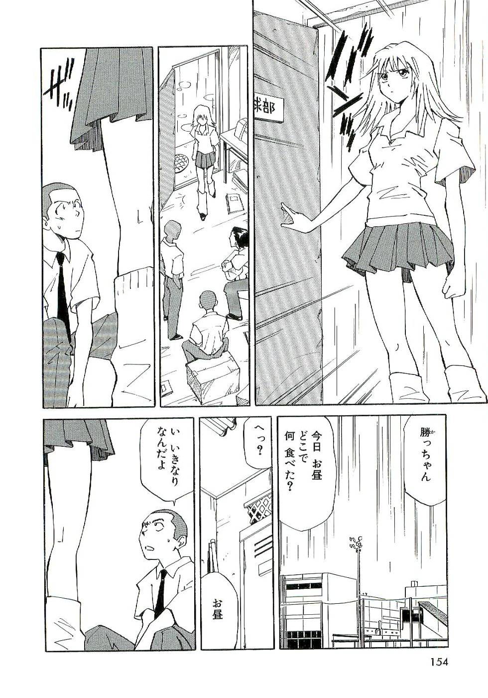 《Karen(日语)》漫画 Karen 01卷