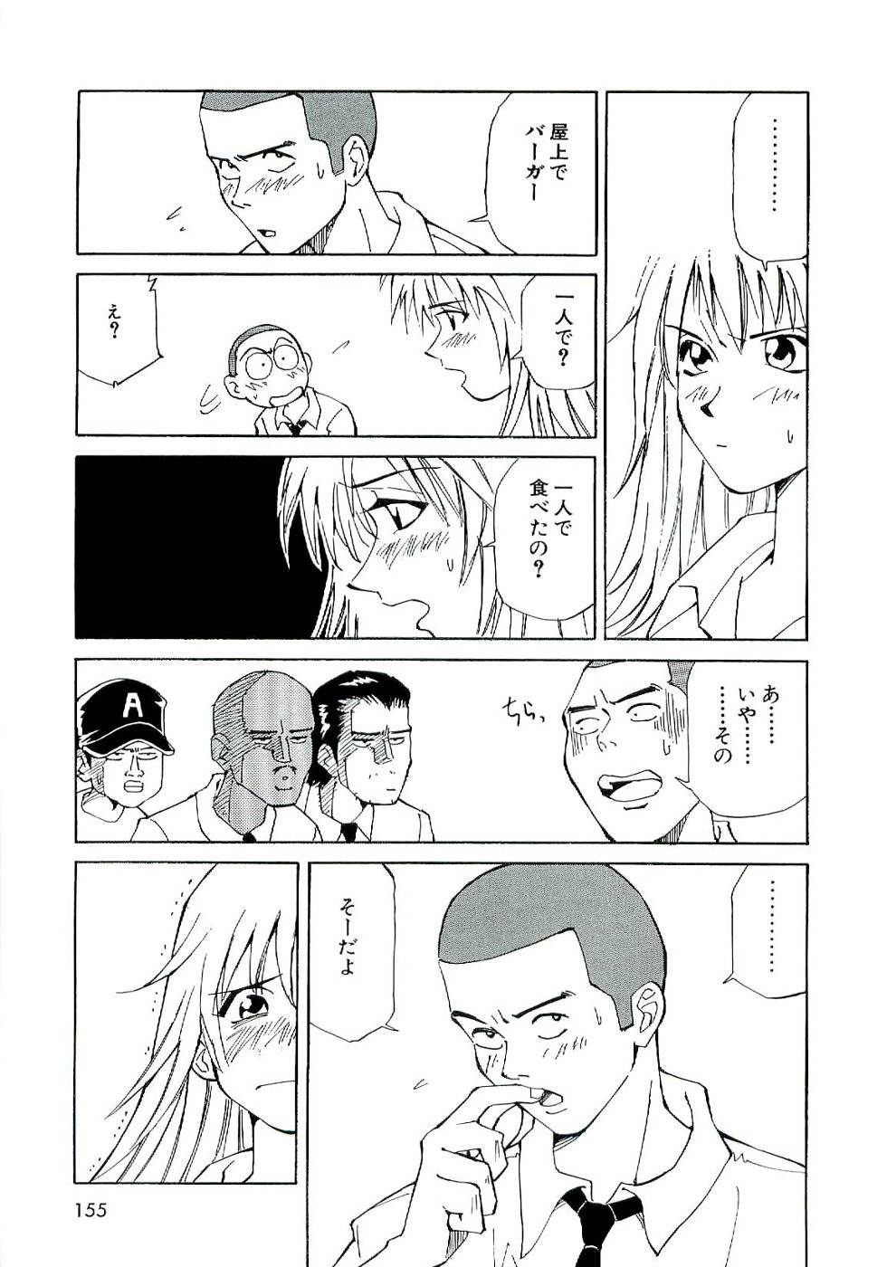 《Karen(日语)》漫画 Karen 01卷