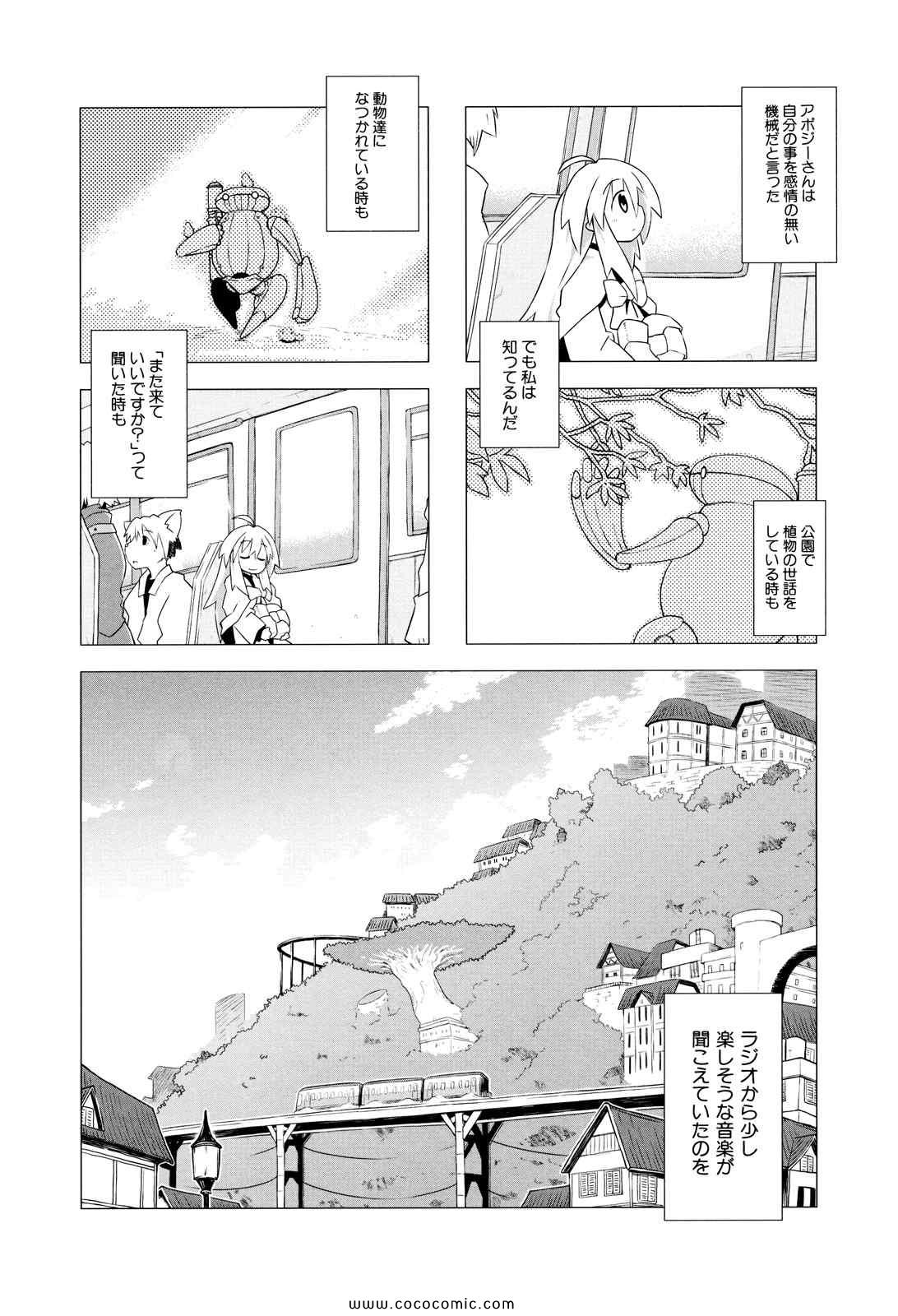 《境界线上のリンボ(日文)》漫画 境界线上 01卷