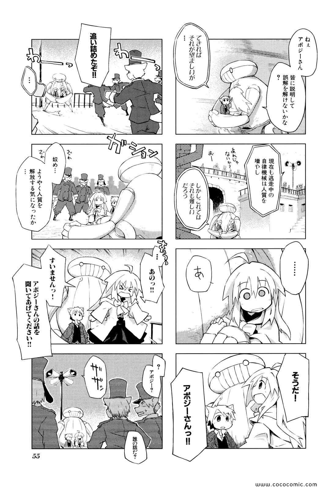 《境界线上のリンボ(日文)》漫画 境界线上 01卷