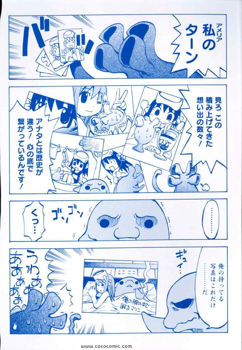 《丼ぐり(日文)》漫画 丼ぐり 01卷