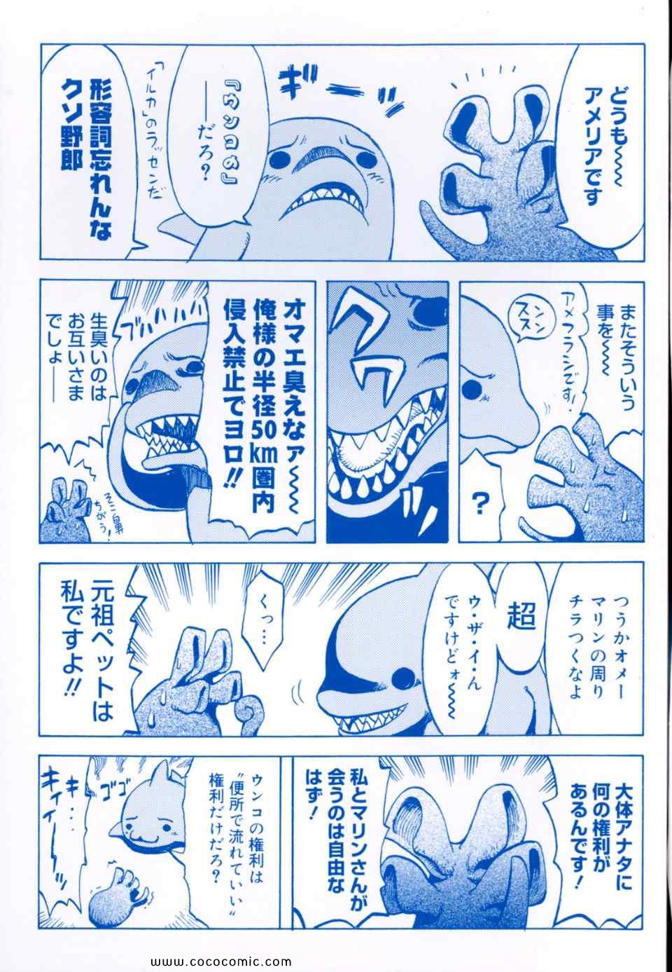 《丼ぐり(日文)》漫画 丼ぐり 01卷