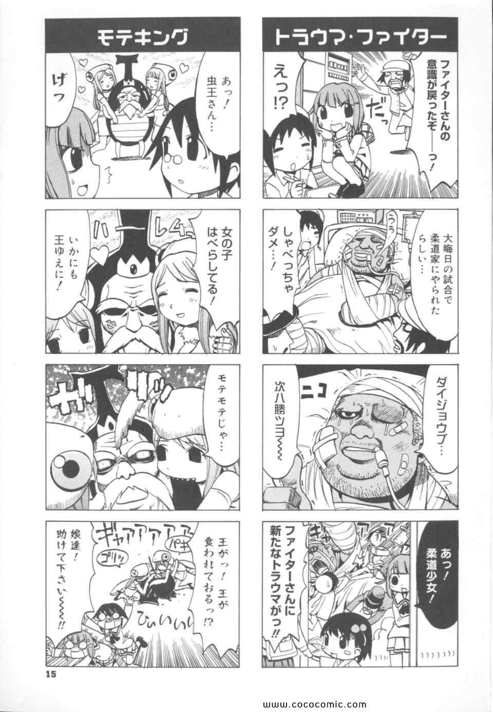 《丼ぐり(日文)》漫画 丼ぐり 01卷