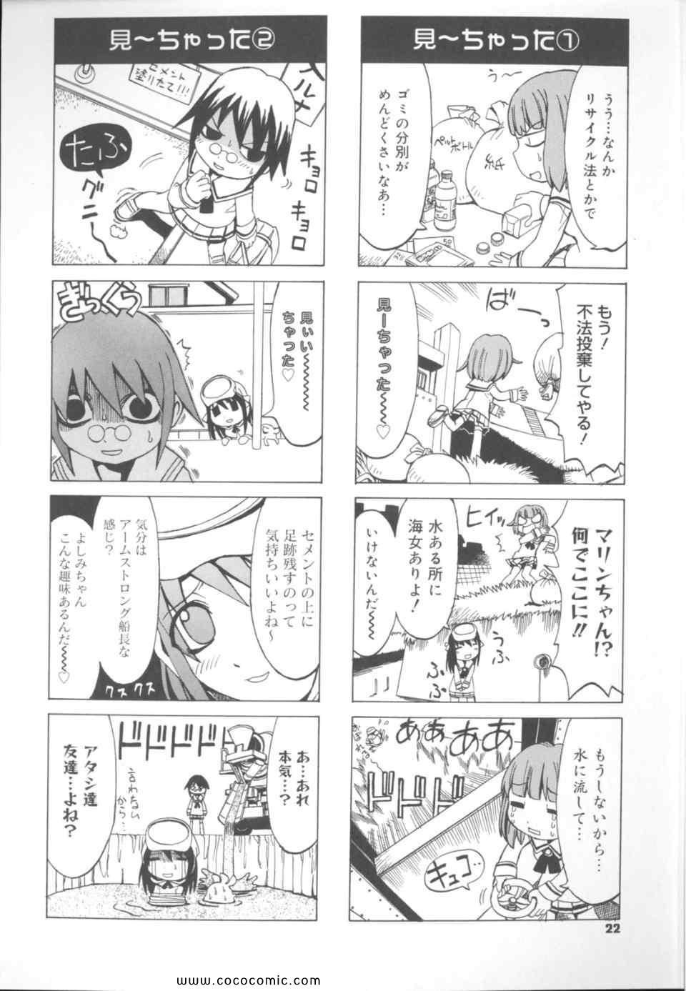 《丼ぐり(日文)》漫画 丼ぐり 01卷