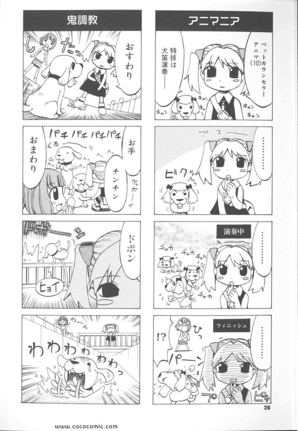 《丼ぐり(日文)》漫画 丼ぐり 01卷