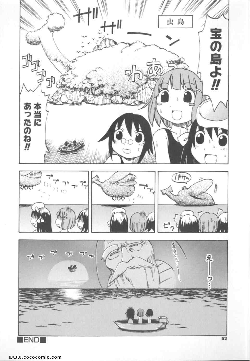 《丼ぐり(日文)》漫画 丼ぐり 01卷