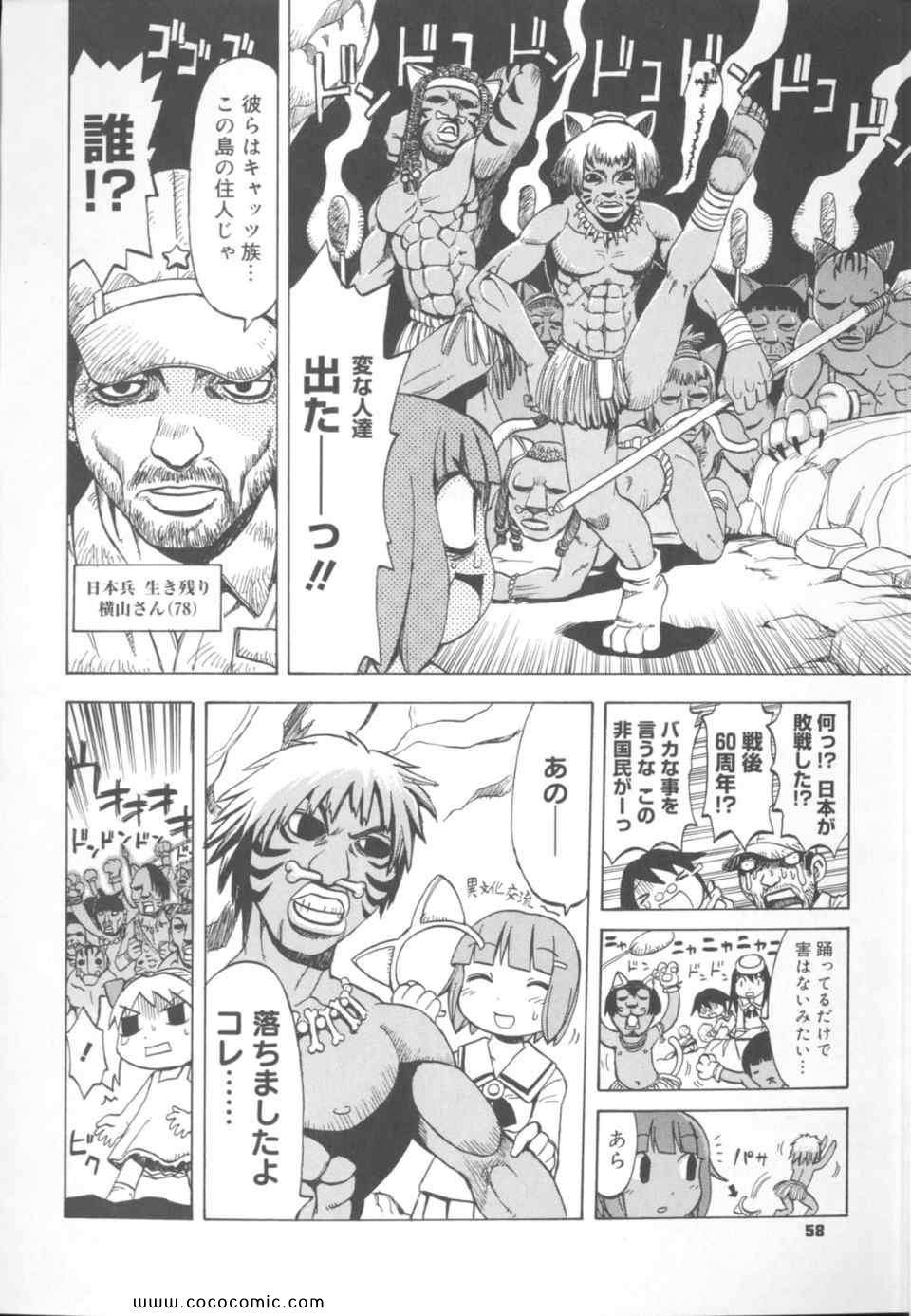 《丼ぐり(日文)》漫画 丼ぐり 01卷