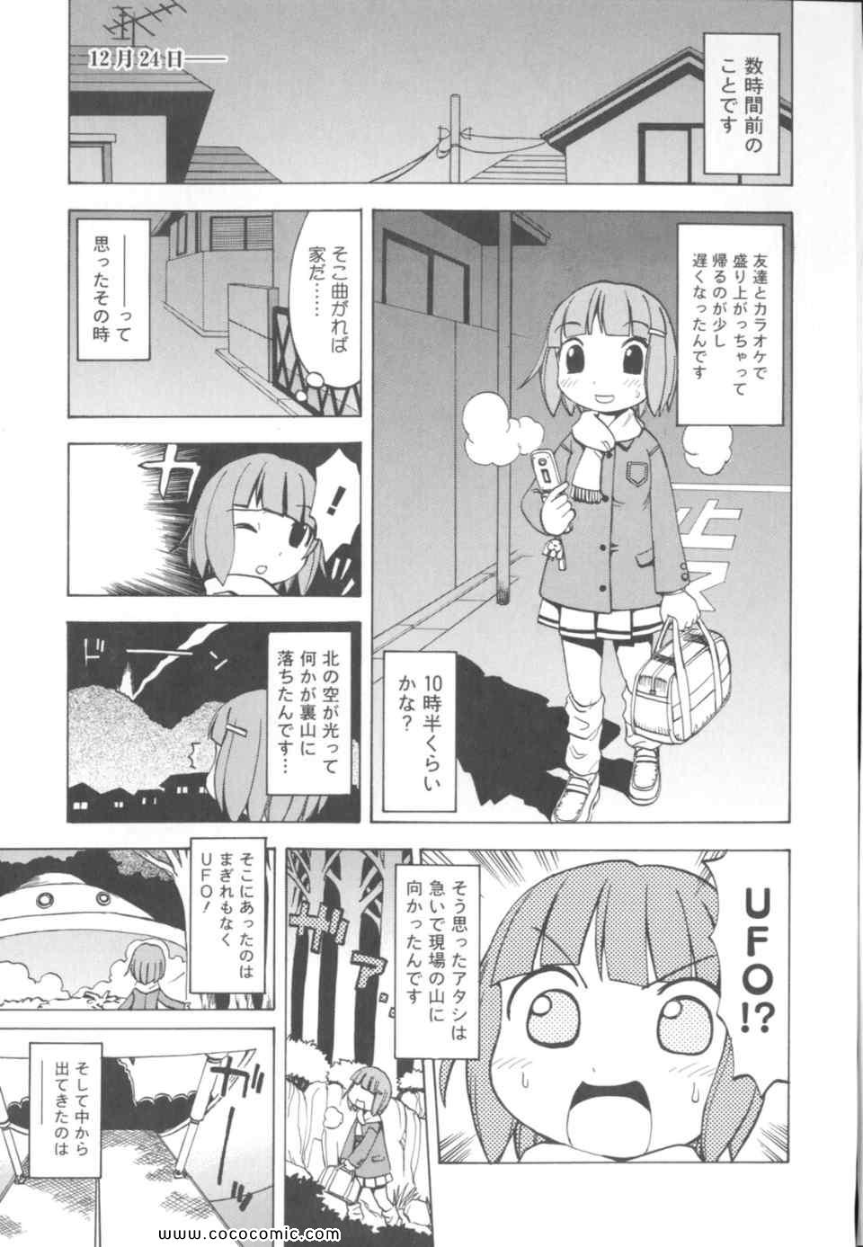 《丼ぐり(日文)》漫画 丼ぐり 01卷