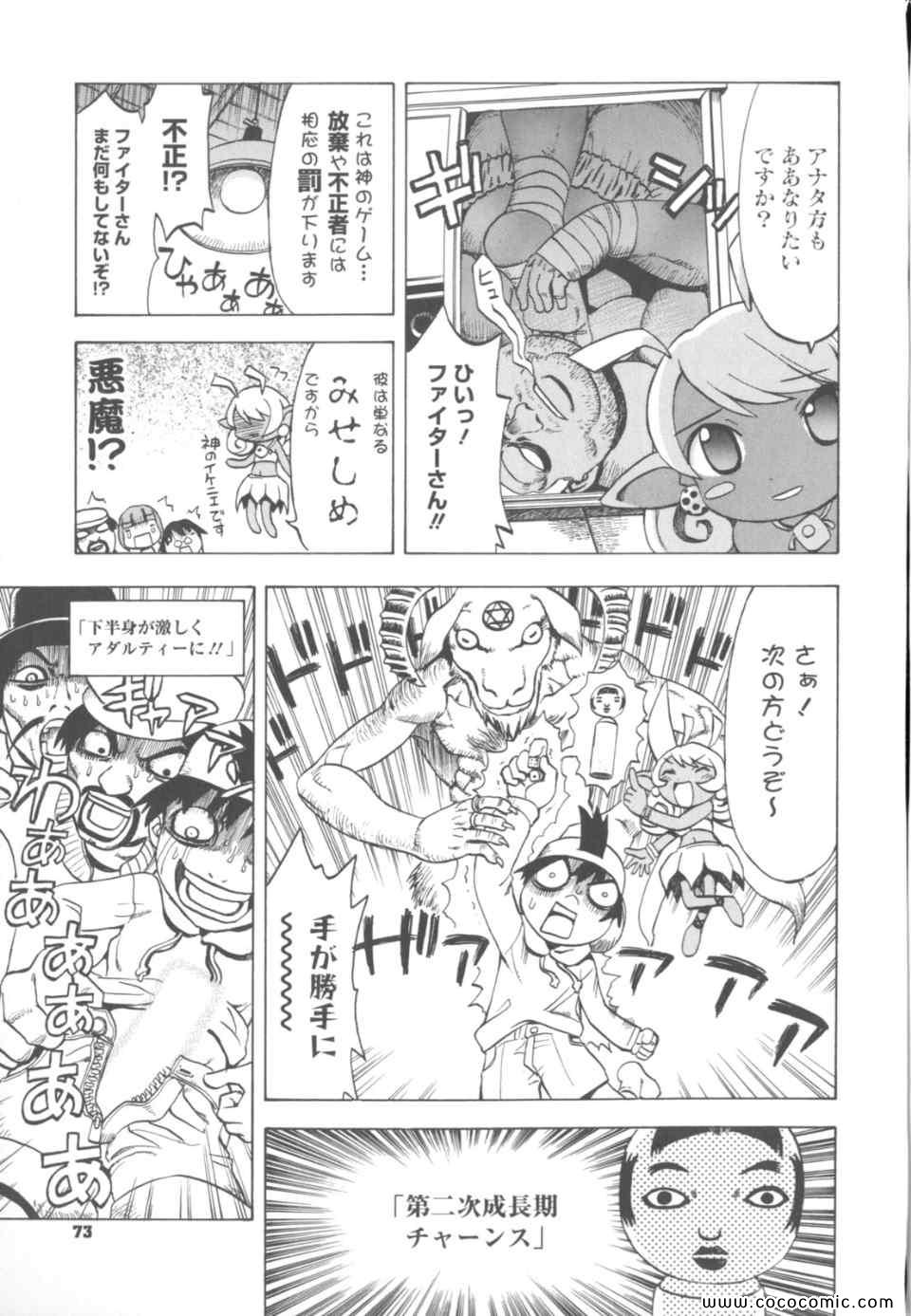 《丼ぐり(日文)》漫画 丼ぐり 01卷