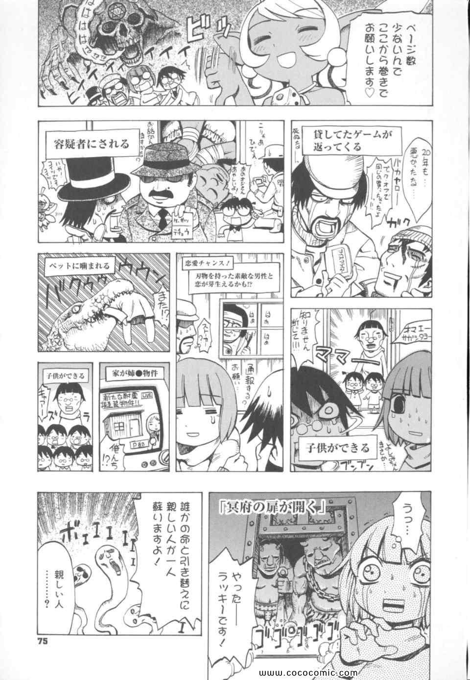 《丼ぐり(日文)》漫画 丼ぐり 01卷