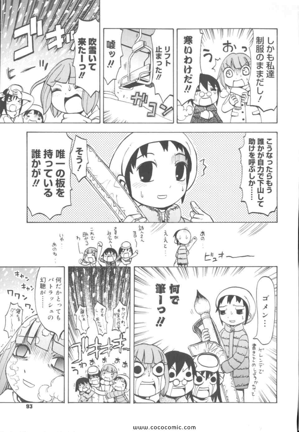 《丼ぐり(日文)》漫画 丼ぐり 01卷