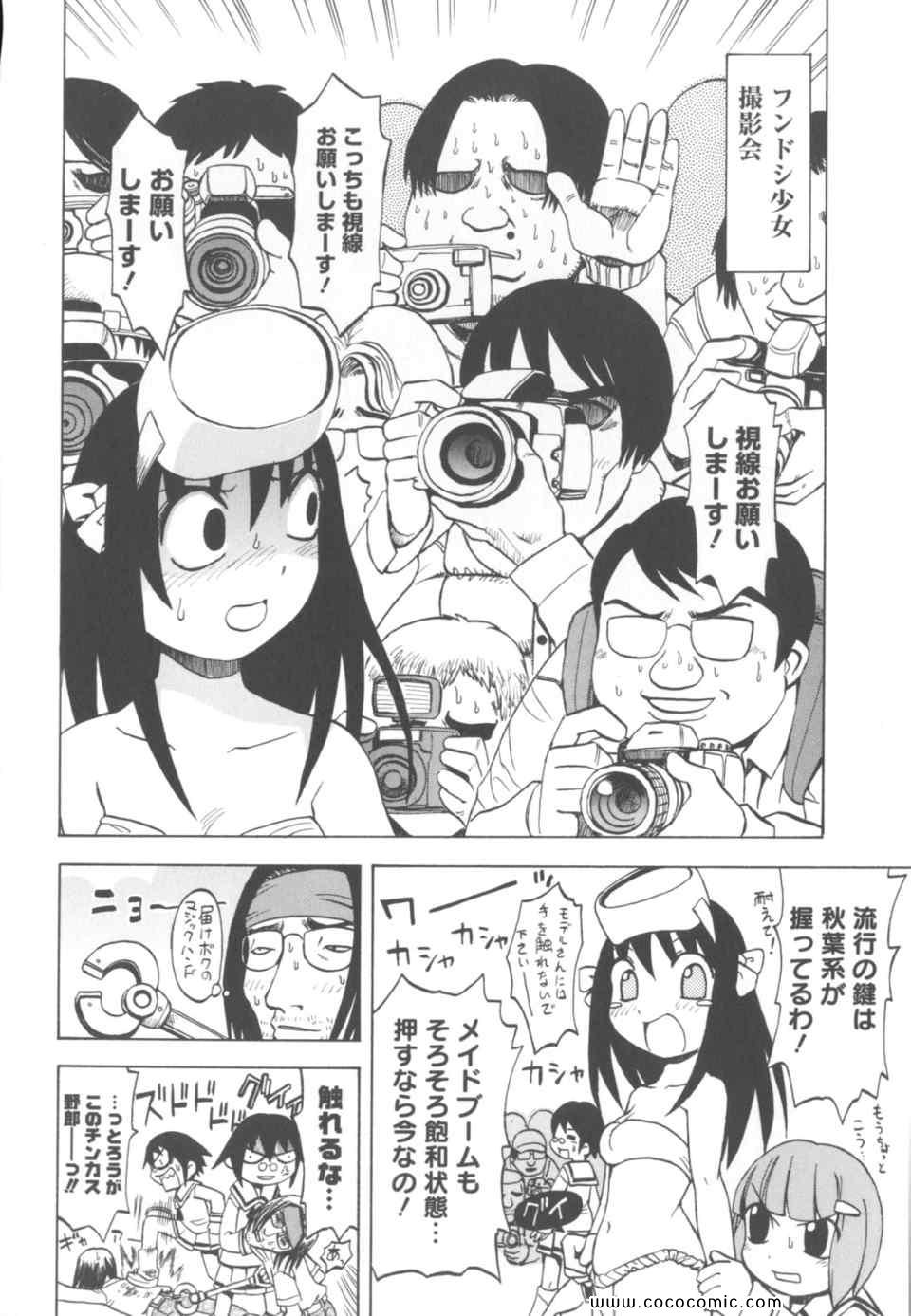 《丼ぐり(日文)》漫画 丼ぐり 01卷