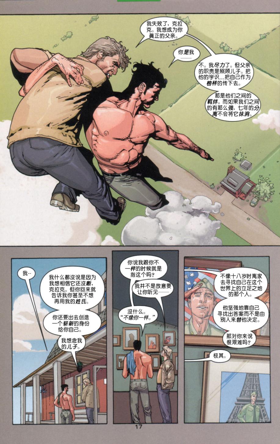 《超人-天赋使命》漫画 天赋使命003集