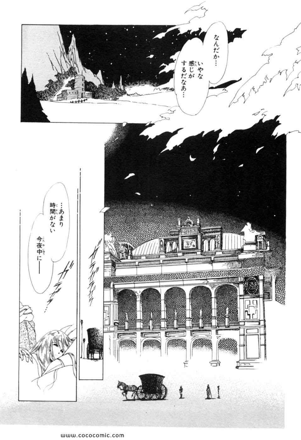 《辺境警备(日文)》漫画 辺境警备 05卷