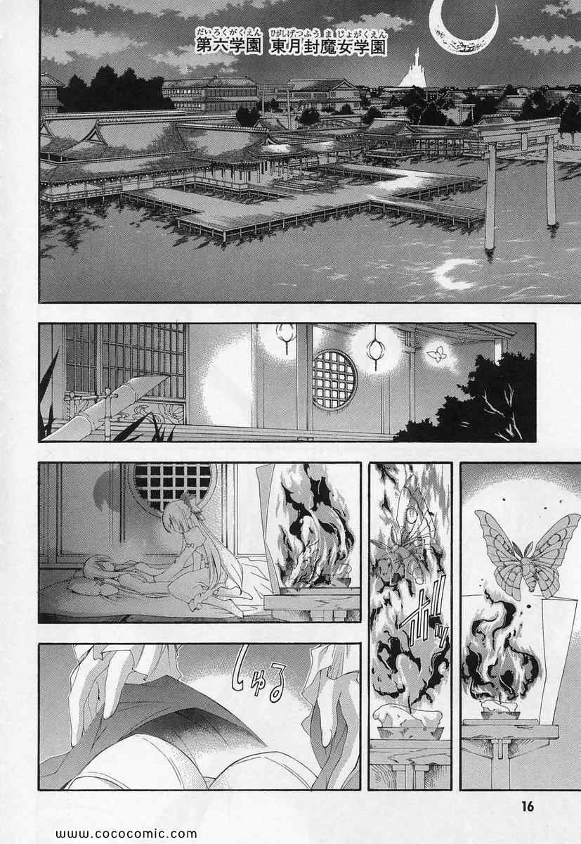 《京四郎と永远の空(日文)》漫画 京四郎と永远の空 02卷