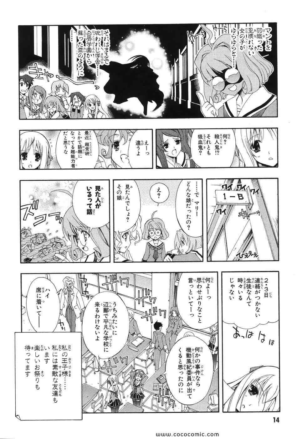 《京四郎と永远の空(日文)》漫画 京四郎と永远の空 01卷