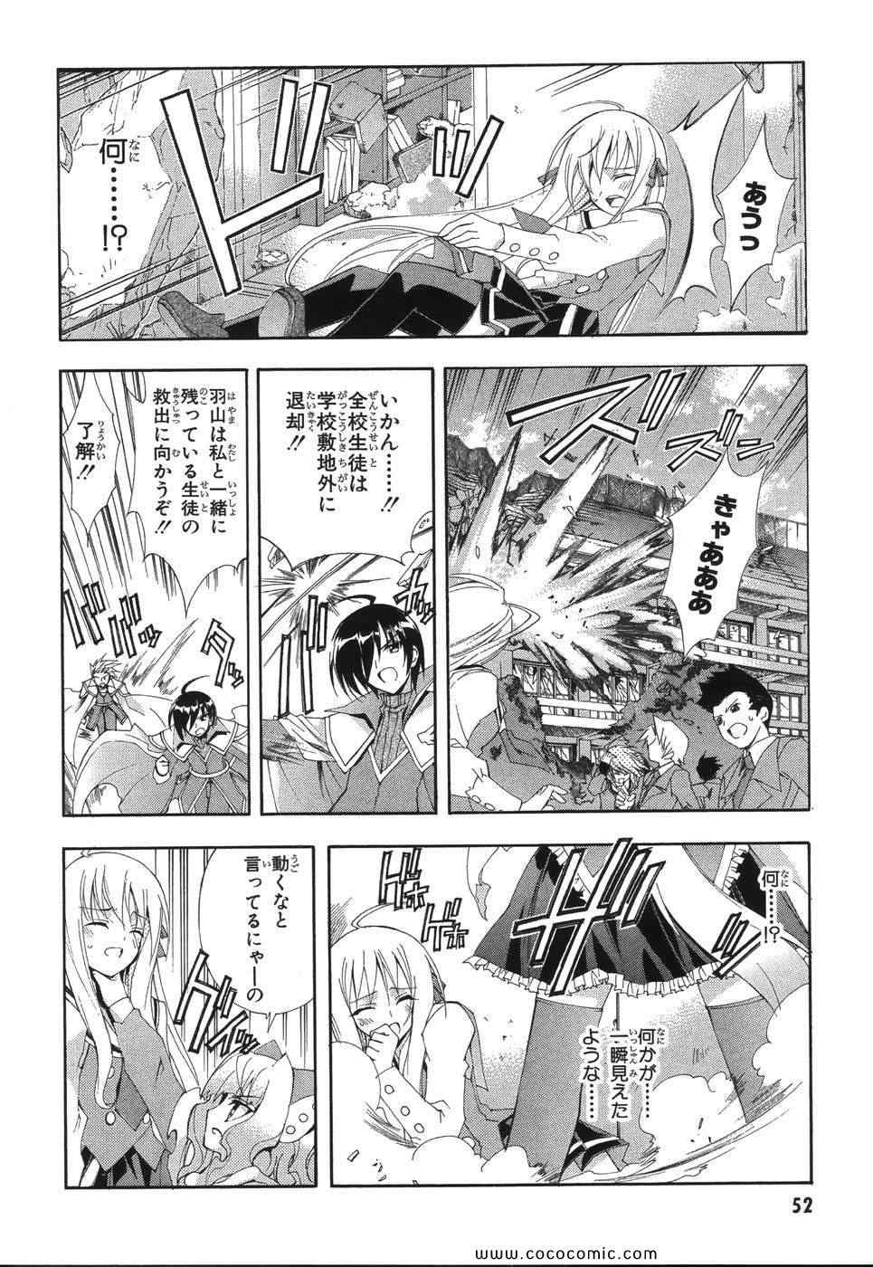 《京四郎と永远の空(日文)》漫画 京四郎と永远の空 01卷