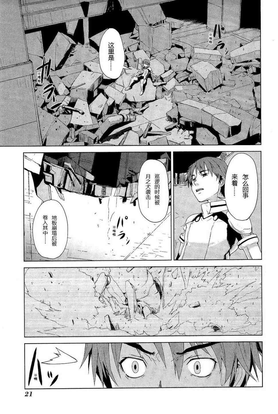 《乃音【neun】》漫画 乃音 01卷