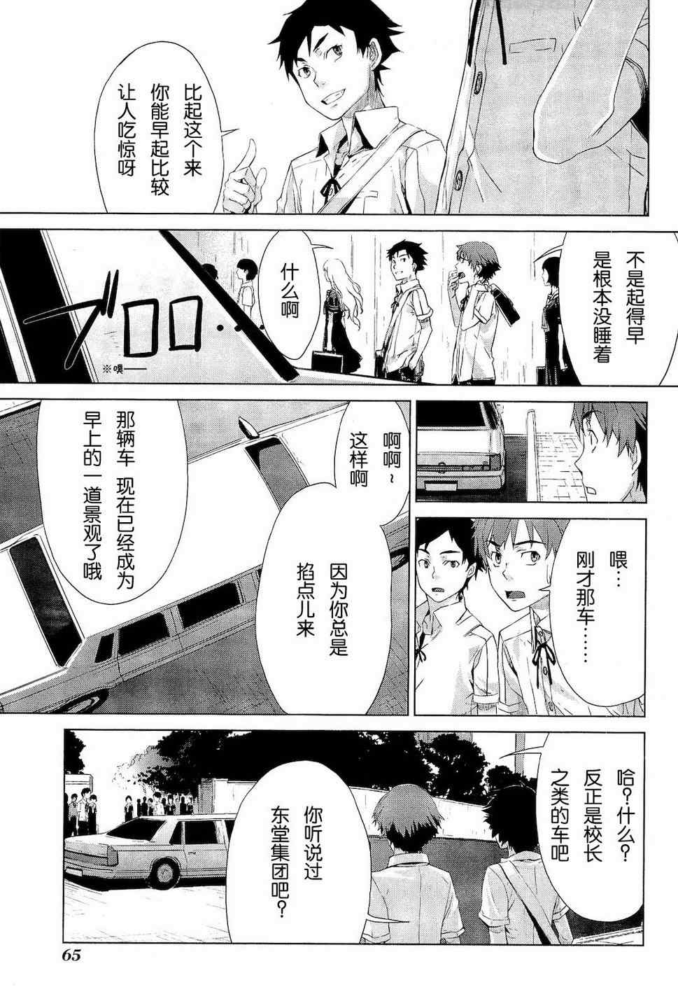 《乃音【neun】》漫画 乃音 01卷