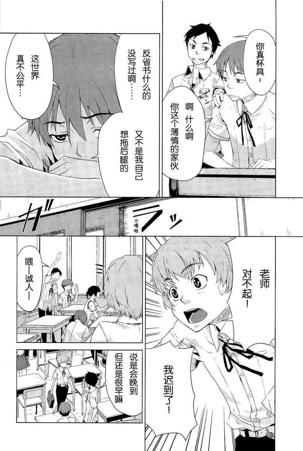 《乃音【neun】》漫画 乃音 01卷