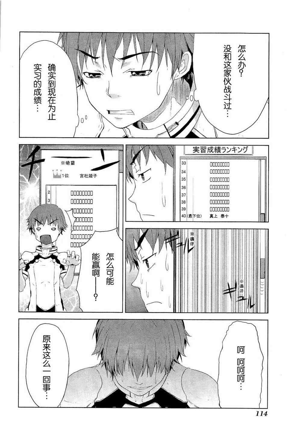 《乃音【neun】》漫画 乃音 01卷